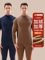 【Бархат -утолщенный стиль】 узкий синий + кофе