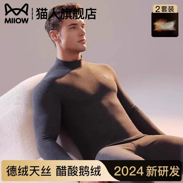 Товары от 猫人简约旗舰