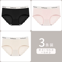 [Набор из трех штук A] Черный + скрытый розовый + светлый цвет кожи