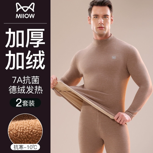 Удерживающее тепло демисезонное нижнее белье, утепленное термобелье, зимний комплект, высокий воротник, увеличенная толщина