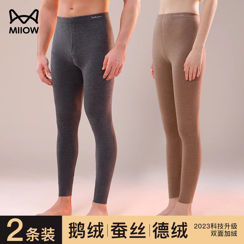 Cat People Duvet Fever Warm Pants Men's Autumn Pants No-Scratched Slim Down Pants Woman Inside Wearing Underpants Lining Pants Winter-Taobao