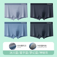 4 пакета [Модальная модель 120S 120S