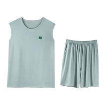 Catman Pajamas Mens Modal Summer Thin Vest Sleeveless Ice Silk Youth Home Clothing Set 2024 New Style