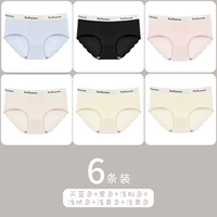 [Шесть пакетов, группа F] Небесно-голубой + черный + скрытый розовый + светлый цвет кожи + светло-желтый + светло-желтый