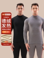 [Мужская модель] 氦 черный+светло -серый (Derde Velvet+шелк шелк+goose down)