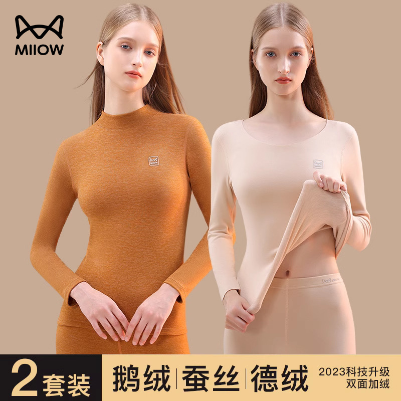 High collar thermal underwear for cat people Suit Duvet Moisture Hygroscopic Fever Silk Plus Suede Thickened Autumn Clothes Autumn Pants Winter-Taobao