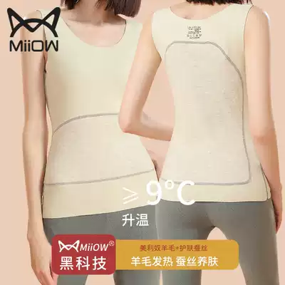 Cat man no trace warm vest female inner wear bottom coat thick plus velvet patch hot underwear women autumn and winter