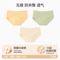 【Три формы】 желтый+светло -зеленый+легкий абрикос