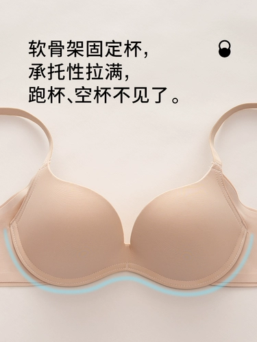 Кошачья мужчина нижнее белье самка для бесшовного маленького молочного сбора антиспания вторичный восстановление молочной железы мягкое стальное кольцо.