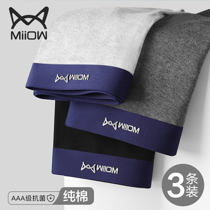 Cat man men's underwear men's cotton boxer briefs bacteriostatic summer thin breathable summer sports traceless shorts