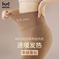 Maoren DeRong Pajama Pants Womens 2024 Autumn and Winter Warm Plus Velvet Thickened High Waist Trousers Cashmere Silk Home Pants