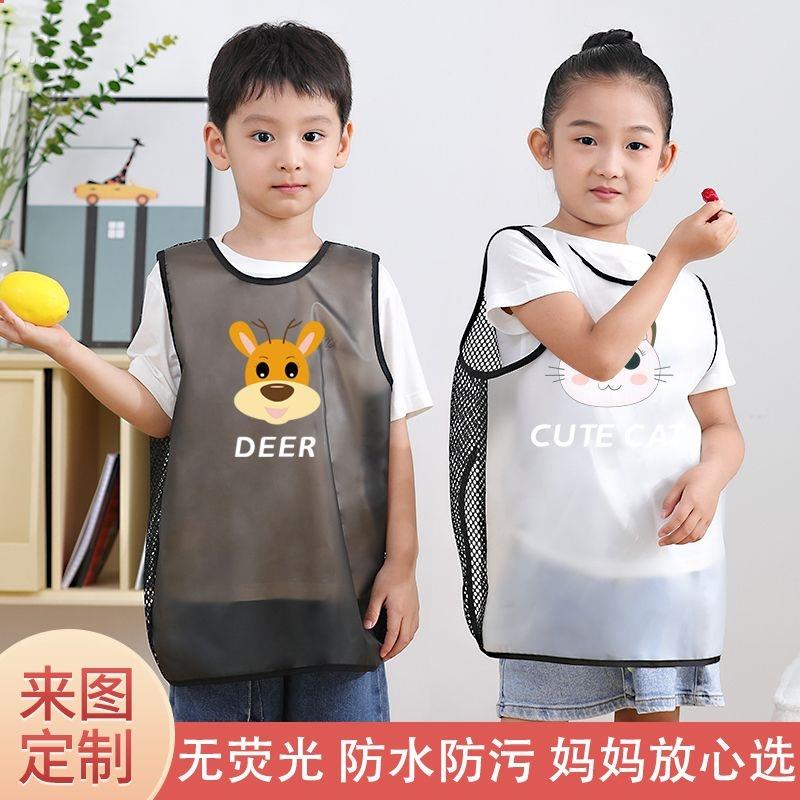 Children's waterproof and oil-proof smock, sleeveless apron vest, art painting clothes, no-wash baby eating bibs with Velcro