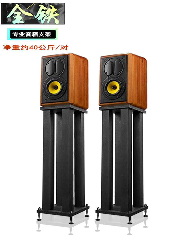 Speaker stand Fan rack T16 audio tripod Surround speaker stand Floor bookshelf-type speaker tripod Metal