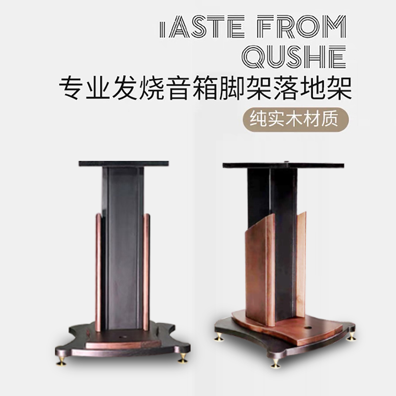 Where sound box stand floor speaker frame floor stand sound foot rest professional wiretap bookshelf speaker tripod solid wood