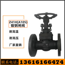Z41H-16C 25C 40C forged steel gate valve A105 steam high pressure high temperature DN15 20 25 32 50 65