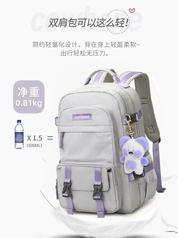 School bag, shoulder bag, capacious small bag, backpack lightweight, for secondary school, simple and elegant design