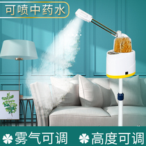 Head therapy fumigation instrument steam machine shampoo bed beauty salon special spa machine head therapy artifact removable water circulation