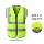 Áo phản quang an toàn công trường xây dựng áo vest công nhân vệ sinh giao thông quần áo huỳnh quang ban đêm lưới tùy chỉnh