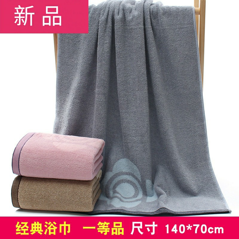 Bath towel pure cotton thickened bath towel adult absorbent soft and comfortable
