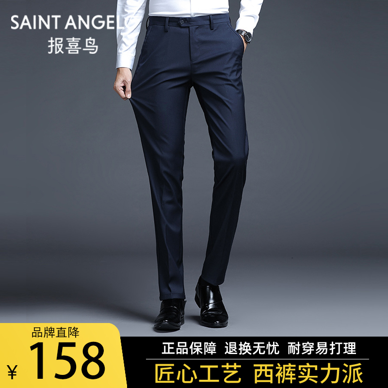 Baoxiniao Men's Slim-Fit Dress Pants, Autumn and Winter Fleece-Lined, Wrinkle-Free Business Formal Trousers, High-End Drape Casual Pants