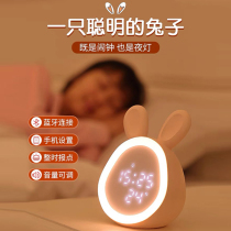 Small White Rabbit Alarm Clock Small Night Light Children Student Get Up God Instrumental Cartoon Cute Bedside Intelligent Clock Led Table Lamp