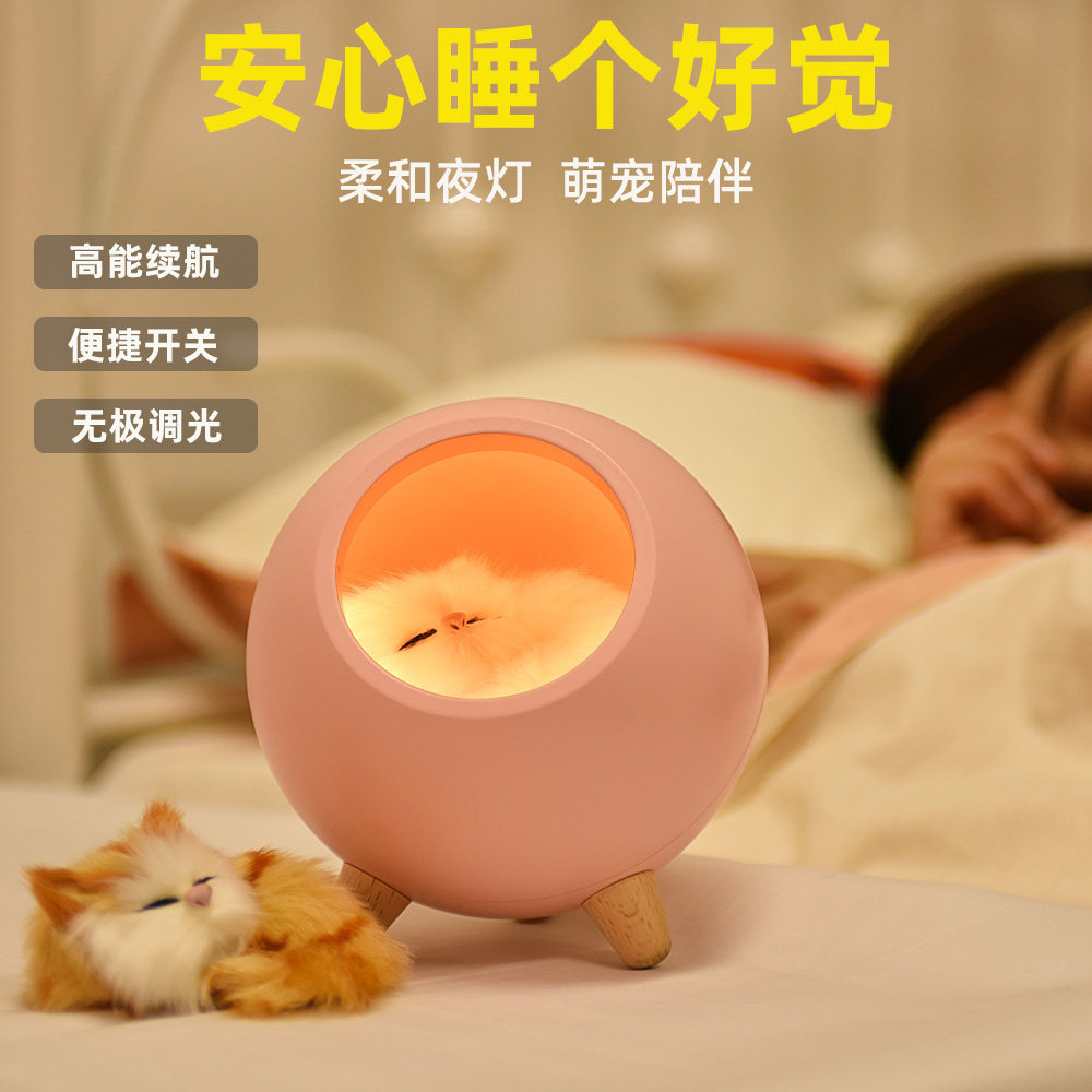 Cat night light girl bedroom ins girl heart warm sleep light Bluetooth audio cute healing atmosphere light