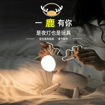 Small Deer Small Night Light Children Bedroom Bedside Bedside Sleeping Light Students Learn Desktop Reading Cute Elk Table Lamp