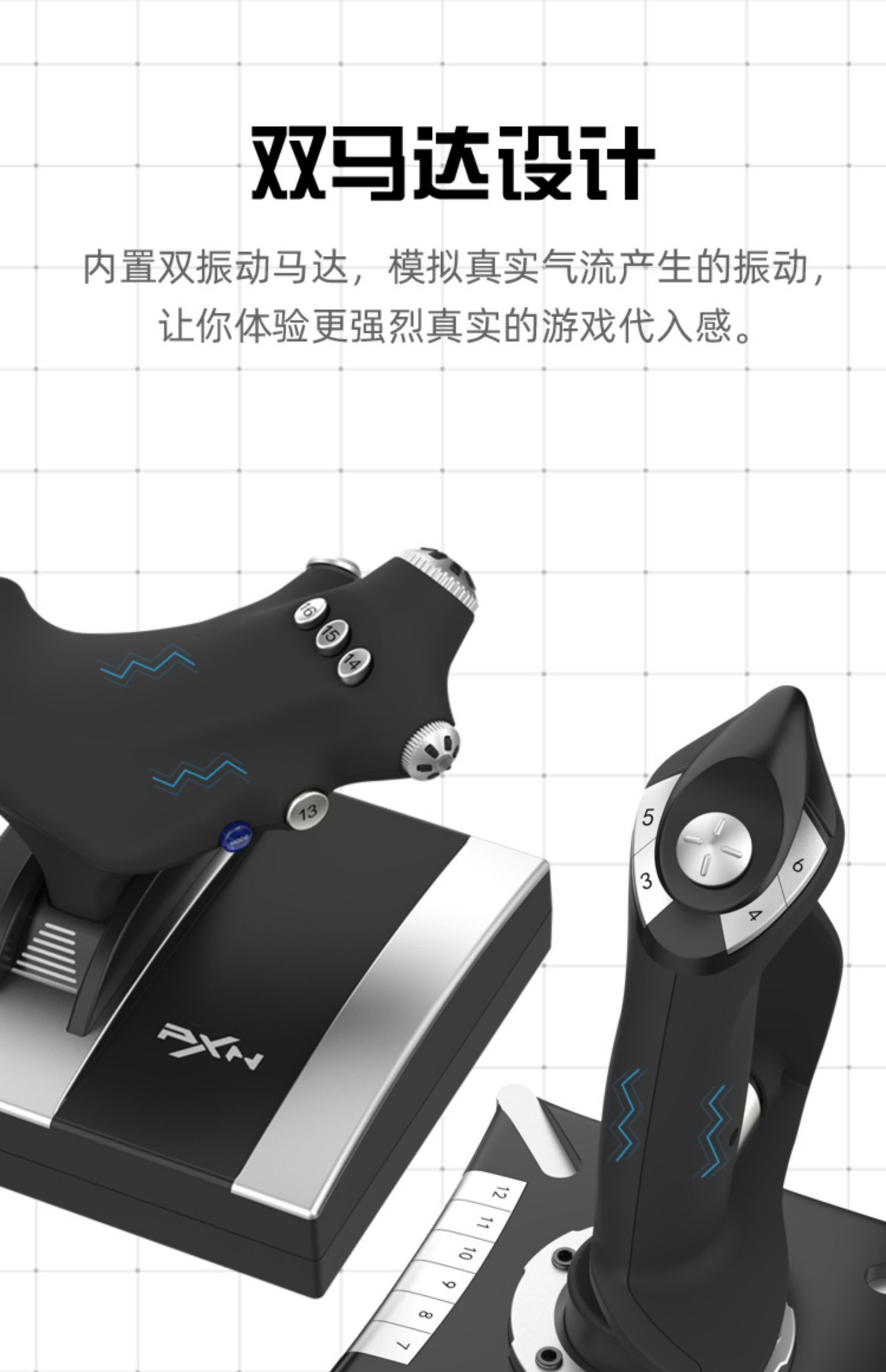 莱仕达pxn2119皇牌空战飞机摇杆 微软模拟飞行2020战机世界控制器xplane11电脑ps4游戏手柄xbox战争雷霆战地5