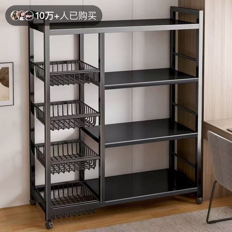 German Imported Kitchen Storage Rack, Floor-Standing Multi-Layer Vegetable Rack, Household Multi-Functional Pot Rack, Microwave Storage Rack, Kitchen Cabinet