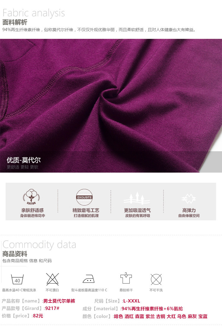 Pantalon collant jeunesse simple en viscose - Ref 750501 Image 7