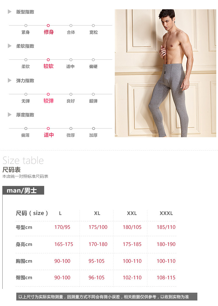 Pantalon collant jeunesse simple en viscose - Ref 750501 Image 8