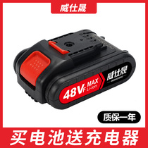 Hand drill lithium battery 20V 21v25v36v48v98VF rechargeable pistol drill hand electric drill lithium battery