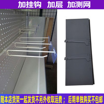Hole board small hook snack hook plus test net plus layer hanging crossbar double line hook plus column with our store shelves