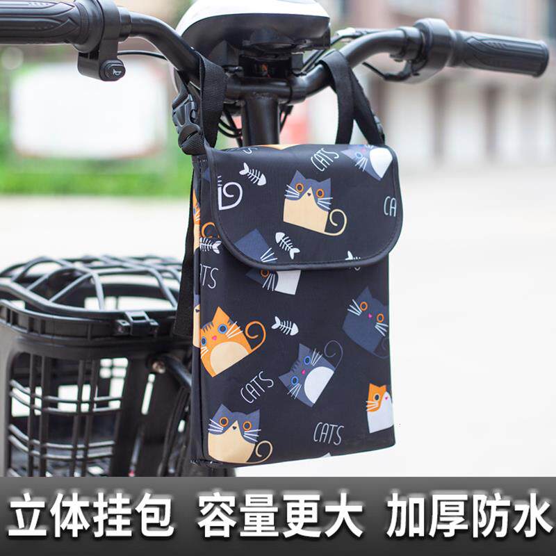 Electric vehicle hanging bag waterproof front storage bag electric vehicle hanging bag mobile phone bag placed artifact large pocket pocket