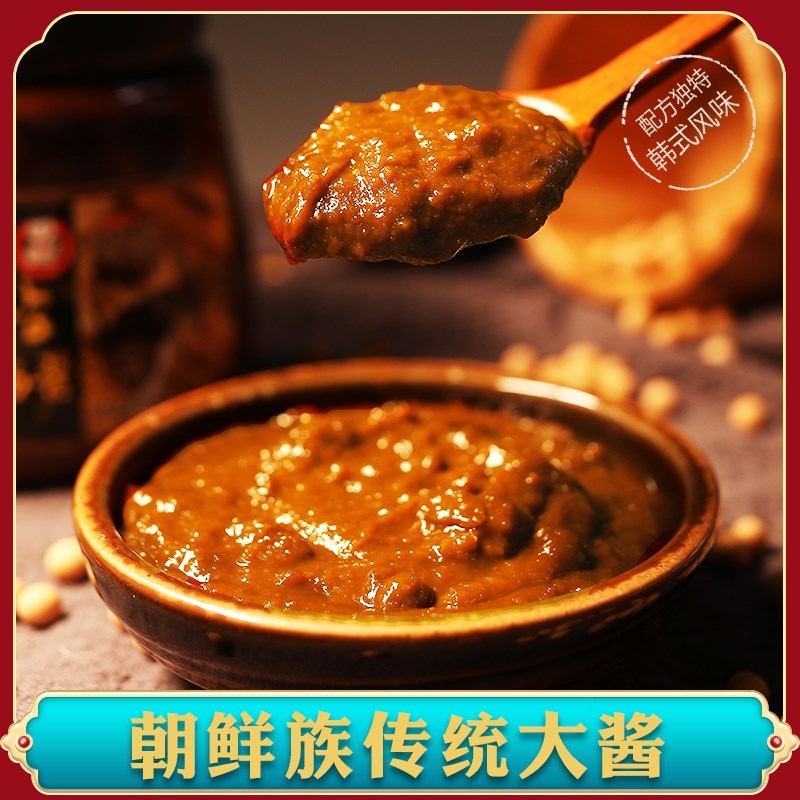 PXY Korean National Miso Korean Miso soup sauce 500g can