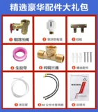 Aoshimaide Speed ​​Hot Kitchen Polygate Whoisture Type 6L10L12 Lita 8 кухня блюда для мытья посуды, блюда, электрический водонагреватель