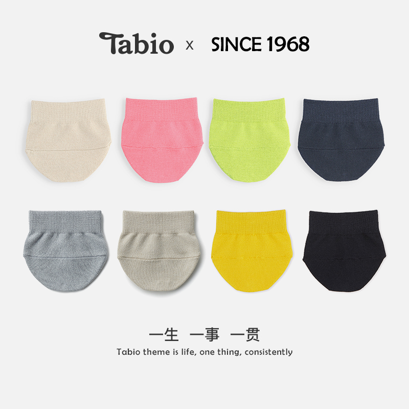 Tabio Half-Toe Socks for Women, Anti-Chafing, Suitable for Wearing with Sandals, Half-Toe Socks for Women, Half Slipper Half Sock Tabio Half-Toe Socks for Women, Anti-Chafing, Suitable for Wearing with Sandals, Half-Toe Socks for Women, Half Slipper Half Sock