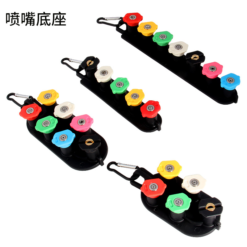 High Pressure Car Wash Water Gun Nozzle 7 Color Cleaner Multifunction Sector Straight Line Quick Coupling 1 4 Quick Insert Showerhead-Taobao