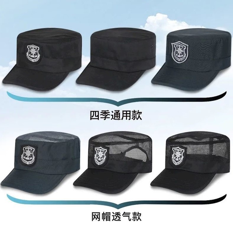 Security Hat Summer New Men's Style Flat Top For Training Hat Work Hat Duck Tongue Cap On Duty Cap Mesh Breathable Hat