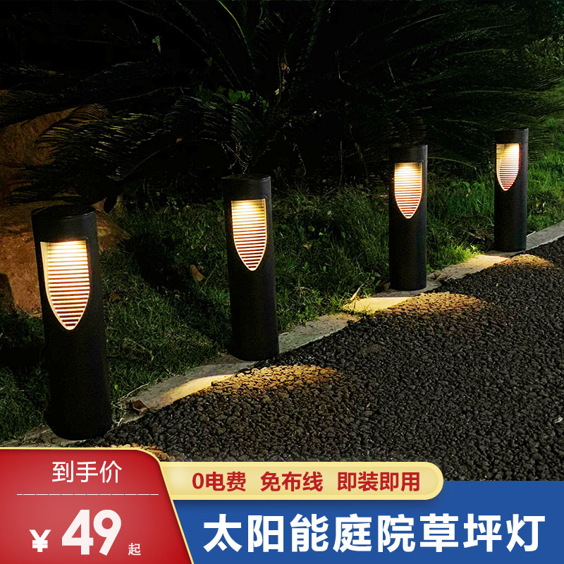 Solar Patio Grass Terrace Lamp Garden Arrangement Yard villa Decorative Lights Small Night Light Outdoor Waterproof Inserts lamps