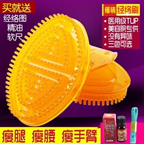 Meridian Brush Belly Weight Loss Brush Full Body Generic Slimming Dredging Beauty Salon Special Slimming Cutaneous Scraping Instrument Meme Body Massage