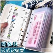 Children Zero spending money books This can be released Money hands tent Daily style student financial children expenses manage cute