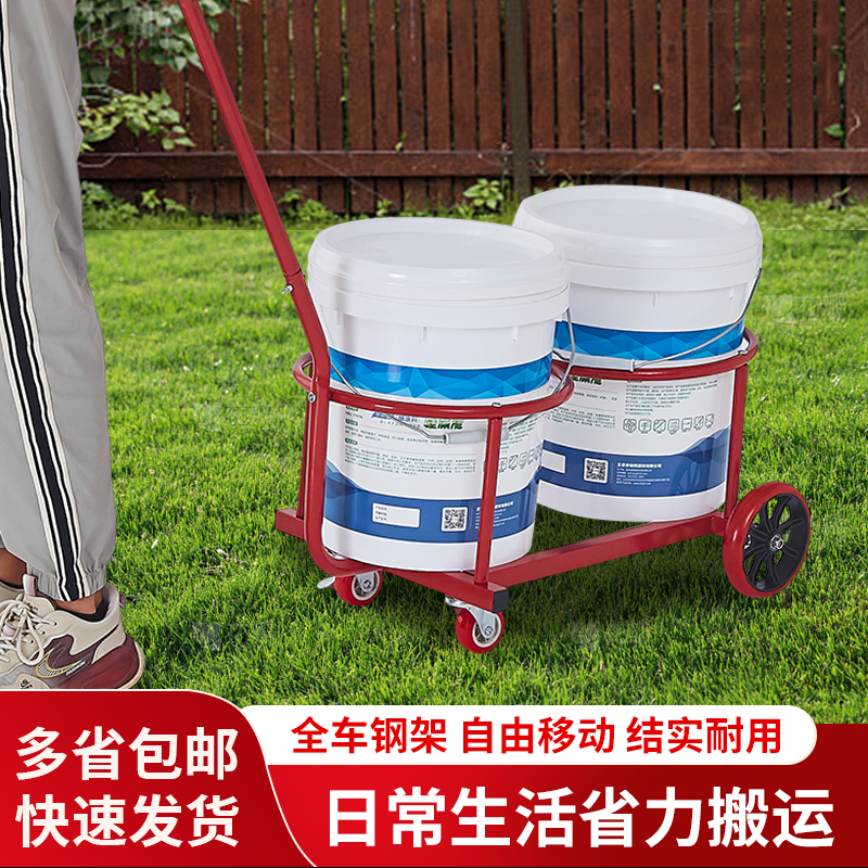 Household Water Bucket Cart, Factory Workshop Trolley, Rural Garbage Cart, Agricultural Fertilizer Cart, Double Bucket Picking Cart