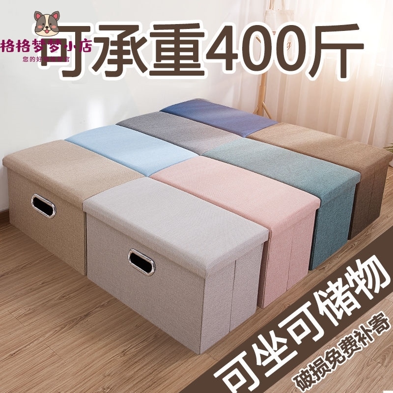 The rectangular storage stool can be replaced by an adult multi-functional storage stool children's sofa stool living room