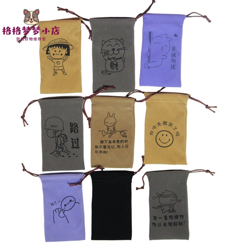 Elderly mobile phone anti-lost bags small cloth bags, large screen portable neck bag dustproof cloth bag protection