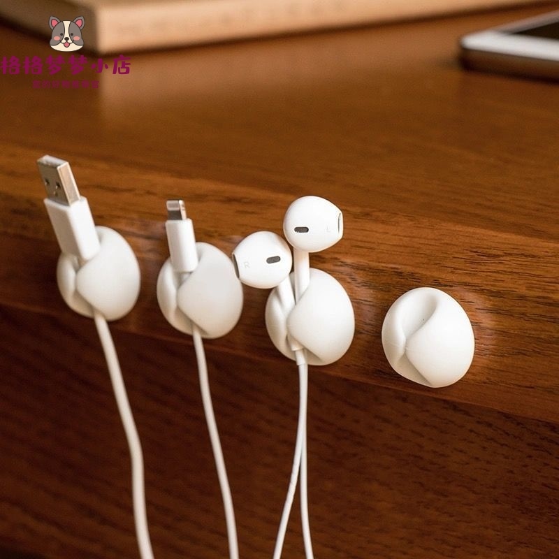Data cable sticky hook-free punch-free storage holder charging cable headphone cable organizer office desktop bedside solid