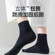 Disposable Socks for Men, No-Wash, Portable, Spring and Summer, Sweat-Absorbent, Breathable, Deodorant, Men's Mid-Short Tube, Daily Disposable Socks