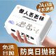 Disposable Socks, Unisex, Portable, No-Wash, Student Military Training, Sweat-Absorbent, Breathable, Antibacterial, Travel, Business Trip, Daily Disposable Socks