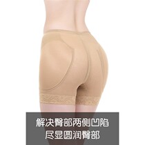 Fake Hip Pants Fake Ass Lift Hip Pants Female Natural Thin funder and hip Hip God with recessed beauty and glutes on both sides