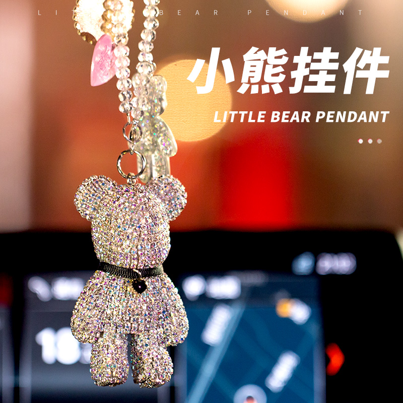 Car rearview mirror pendant crystal cartoon bear car interior accessories car pendant car pendant pendant car pendant drill